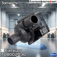 ����� ������� �������������� (������. ) Pierburg ���. 7.08002.03.0 708002030 ����