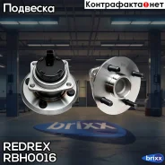 ������� � ����������� ������ +ABS Redrex ���. RBH0016 RBH0016 Redrex RBH0016 ����