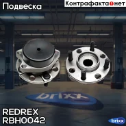������� � ����������� �������� +ABS Redrex ���. RBH0042 RBH0042 Redrex RBH0042 ����