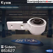 ����������� ������ �������� | ����� ���� | Sidem ���. 851627 851627 ����