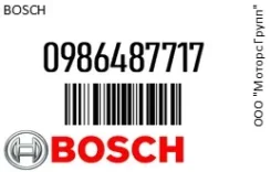 ������� ��������� FIAT Doblo (05-) ������ ���������� (4��. ) Bosch 0986487717 0986487717 ����