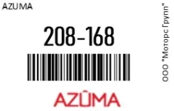 ����� ����������� /MZ-19F SL01-15-140 SL () Azuma 208-168 / 208168 208168 ����