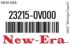 ������������� /HE1218 /2J602 12V Nissan/TD27, �GA16, �RB25, �TD42T, �QD32 NEW-ERA 23215-0V000 / 232150V000 232150V000 ����
