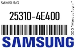 �������� KIA Bongo (04-) Samsung 25310-4E400 / 253104E400 253104E400 ����