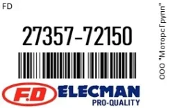 ����������� D092/ /8944551590 3Y, J05C,3E,5E,1Z,1DZ,14Z FD 27357-72150 / 2735772150 2735772150 ����