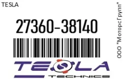 ����������� AEN0059AN/UT/EN0059A/ /38140/38150 Toyota/1UR,2ZR,1GR,12V50A Tesla 27360-38140 / 2736038140 2736038140 ����