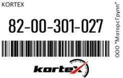 ���� ��������������� Nissan Almera, �Micra, �Primera, �Qashqai, �Teana, �XTrail ������ Kortex 82-00-301-027 / 8200301027 8200301027 ����