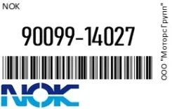 ������ �������������� 0955, TKK NOK 90099-14027 / 9009914027 9009914027 ����