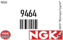 ������� �������������� NGK 9464 9464 ����