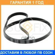 ������ ������������ 6PK1675 Sufix / FB3362 �������� 12 ��� FB3362 ����