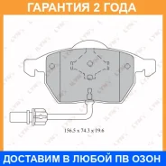 ������� ��������� �������� Lynxauto / BD1216 �������� 24 ��� BD1216 ����
