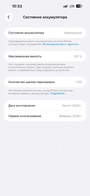 Apple iPhone 15 Pro Max. �/�, 256 ��, �����, 4G LTE, 5G, eSIM, ������� �������, ������������ ������� ����