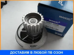 ����� Mando / MWP2006 MWP2006 ����