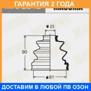 ������� ����� Masuma / MFS2042 �������� 24 ��� MFS2042 ����
