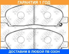 ������� ��������� �������� NIBK / PN3419 �������� 12 ��� PN3419 ����