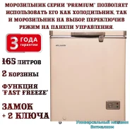 ����������� ���� "Willmark CF-189CL" � �������� ������������, �����, Fast Freeze, 165 � ( ������� ) ����