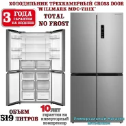 ����������� Side-by-Side "Willmark MDC-711IX" dual inverter, 519 �, Total NoFrost ( INOX ) ����