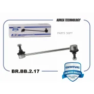 ���� ������������� �������� Brave BR. BB.2.17 BRBB217 ����