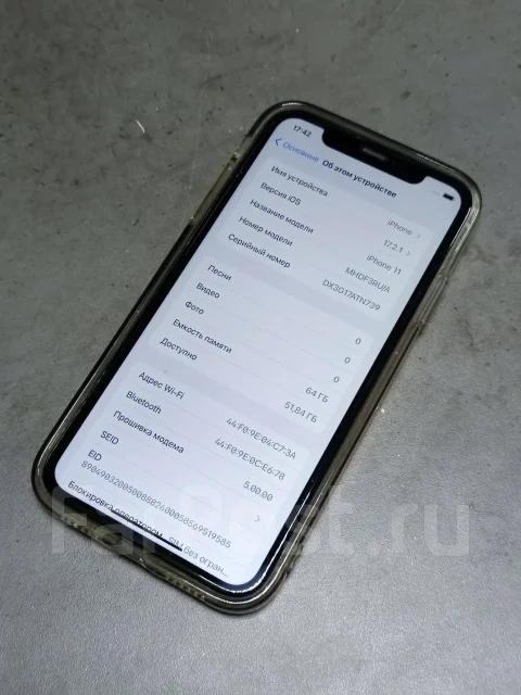 Apple iPhone 11. �/�, 64 ��, ����������, 4G LTE, eSIM, ������������ ������� ����