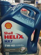 Shell Helix. 5W40, �����������������, 4��. ����