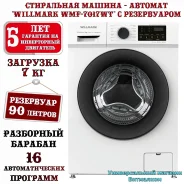 Willmark