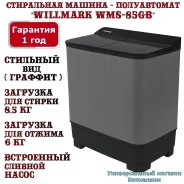 Willmark