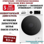 Willmark