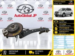 ������� Toyota RAV4 2010 423050R010 ACA33L 2AZ-FE, ������ ����� 423050R010 ����