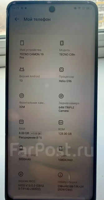 Tecno Camon 19 Pro. �/�, 256 ��, �����, 3G, 4G LTE, ������� ������� ����