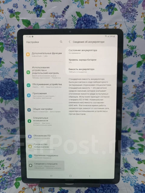 Samsung Galaxy Tab S5e. ������ 64 �� ����