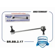 ���� ������������� �������� Brave BRBB217 BRBB217 ����