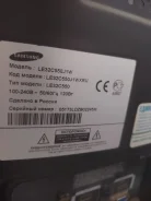 Samsung LE32C550J1W. LED ����