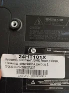 Hi. LED ����