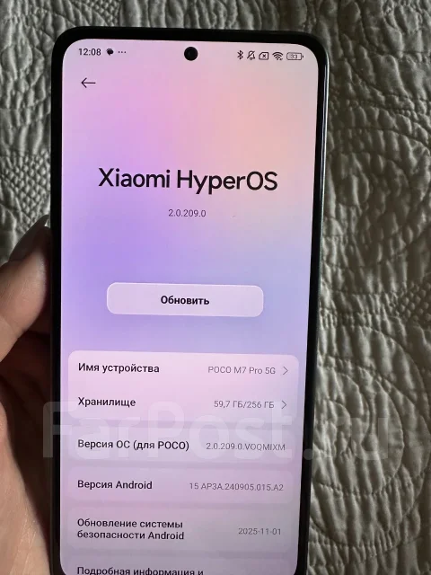 Xiaomi Poco M7 Pro 5G. �/�, 5G ����