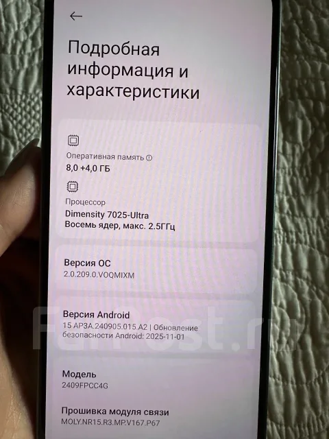 Xiaomi Poco M7 Pro 5G. �/�, 5G ����
