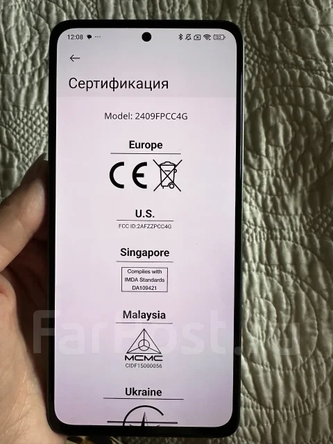 Xiaomi Poco M7 Pro 5G. �/�, 5G ����