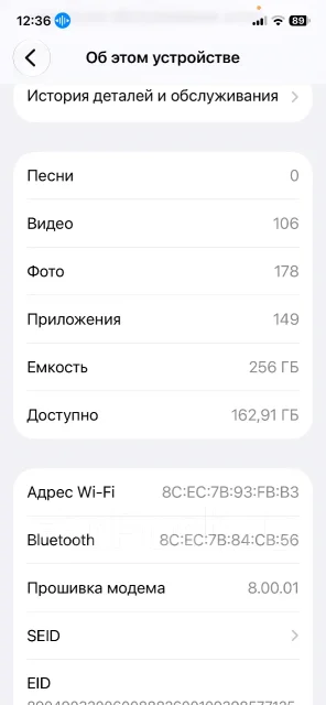 Apple iPhone 12 Pro. �/�, 256 ��, �����, 4G LTE ����