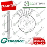 ���� ��������� ������������� G-brake GR-20083 � ��������� � ��������� [GR20083] GR20083 ����
