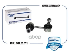 ���� ������������� �������� ����� Honda Civic Brave ���. BRBB271 BRBB271 ����