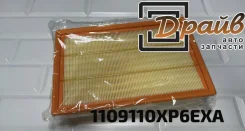 ������ ��������� 1109110XP6EXA GW Poer CK2819U Chice 1109110XP6EXA ����