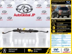 ������� ����� Hyundai Santa-FE 2011 577002B210 CM G4KE 577002B210 ����