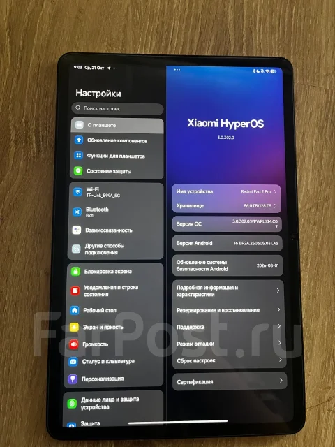 Redmi Pad 2 Pro. 12 ������, ������ 8 �� ����