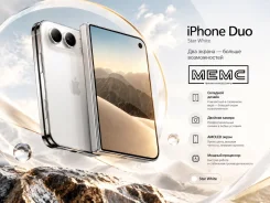 Apple iPhone Duo. �����, 2 ��, �����. ��� ����� �� ������������ ����