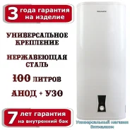 Willmark