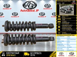������ Toyota LAND Cruiser Prado 1997 4851069085 VZJ95L 5VZ-FE, �������� 4851069085 ����