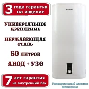 Willmark