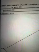 ����� ���������� ������� �� �����. �� �������� ���� (�����������) ����