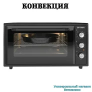 ������� ������������� "Optima MO-48BLF" � ������������ ���, ���������, 48 ������, 1600 �� ( ������ ) ����