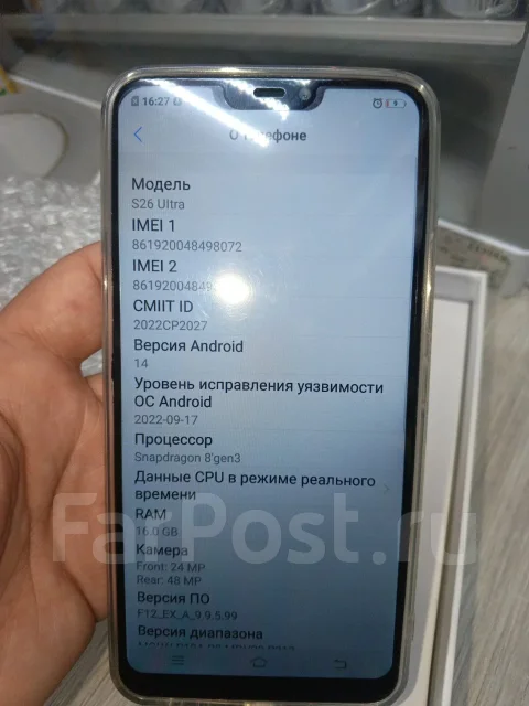 Samsung Galaxy S26 Ultra. �����, 1 ��, ������, 4G LTE, NFC, eSIM, ������� ������� ����