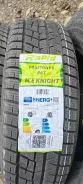 Rapid Ice Knight. ������, ��� �����, 2026 ���, ����� ����